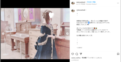 藍月なくる　インスタ画像